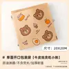 Bolsa de Empaque para Sándwiches Especial Almohadilla de Papel a Prueba de Grasa para Hamburguesas Película Bolsa de Empaque para Pasteles de Mano Desechable Hogar y Comercial