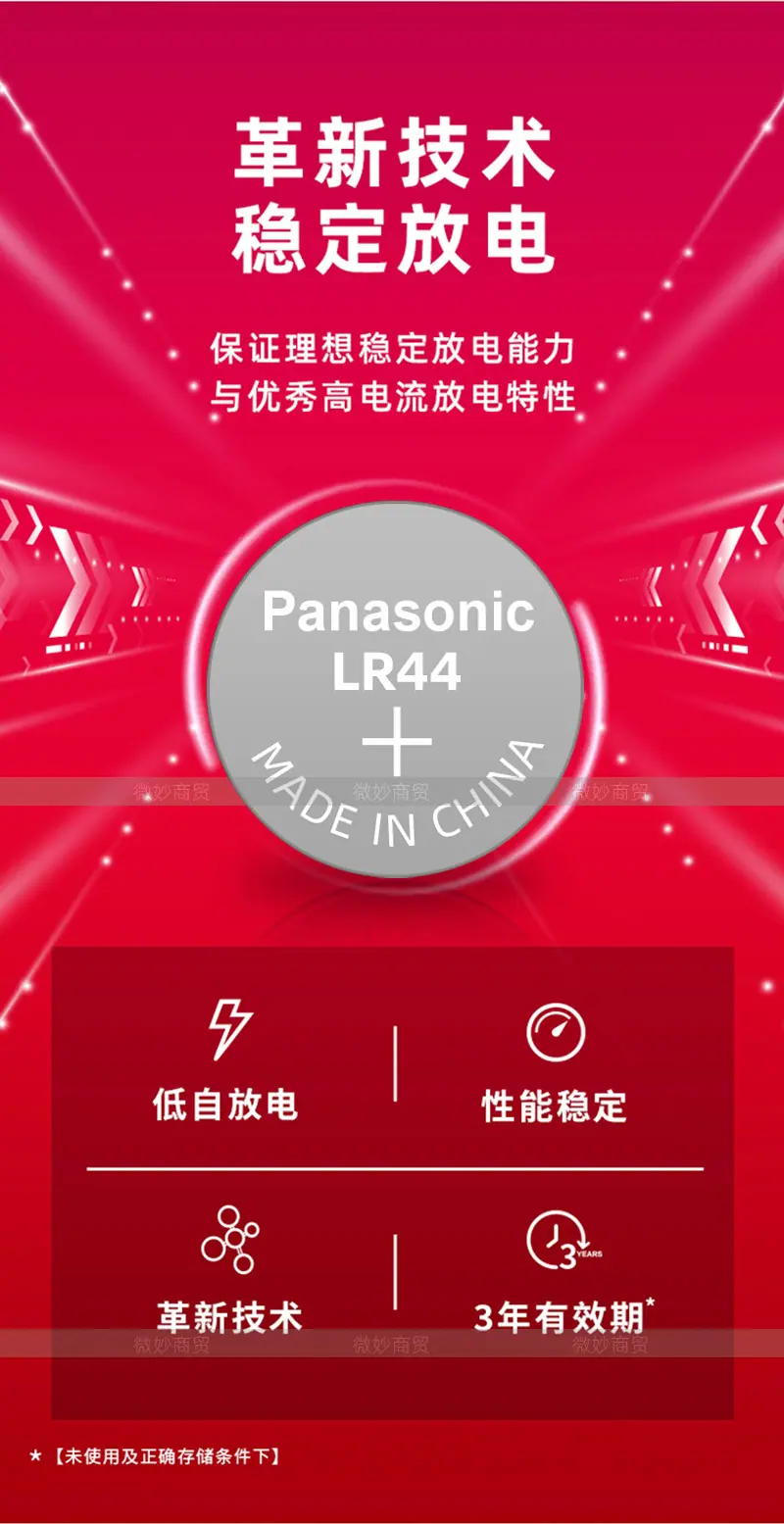 详情230310_03