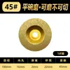 Disco de corte de diamante para mármol, piedra de cuarzo, baldosa cerámica, rectificado de bordes, disco de rectificado de copa soldada, disco de rectificado para amoladora angular, disco de corte en seco