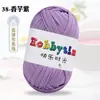 Hilos de Happy Time de Alta Elasticidad 100g Tiras para Tejer Kit de Materiales para Muñeca Oso Crochet Zapatillas Cojín de Lana Cesta de Almacenamiento