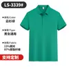 Nueva Camisa Polo Delgada de Moda con Cuello sin Costuras, Estilo Veraniego para Hombres y Mujeres, Mangas Cortas, Se Puede Estampar con Logo