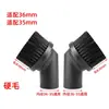 Jieba Aspiradora Boquilla Boca Plana Juego Manguera Conector Cepillo Redondo Accesorios Industriales Extensión Succión Plana Universal