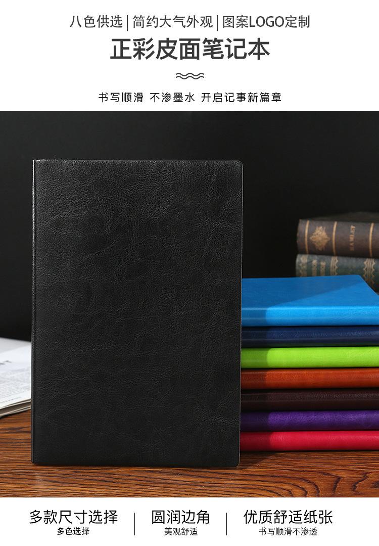 软皮3.jpg