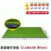 Alfombrilla Gruesa para Golpear Golf para Uso en Casa, Campo de Práctica Personal, Enseñanza en Campo, Simulador de Alfombrilla para Golpear para Uso en Interiores y Exteriores