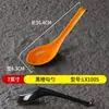 Louça Escandinava de Melamina Colher de Cabo Longo para Restaurantes, Colher de Plástico Imitando Porcelana para Sopa, Loja de Macarrão Panela Quente Picante com Colher Gancho para Uso Comercial