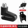 Fabricantes fornecem cadeado anti-roubo para montanha cadeado para bicicleta motocicleta cadeado anti-roubo cadeado para freio a disco acessórios para bicicleta