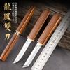 Dragón y Fénix Viven con Cuchillo Mandarín Engrosado de Una Pieza Cuchillo Doble Pelador de Cocina Casero Cuchillo para Fruta Barra Afilada Barbacoa