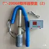 Fábrica de Instrumentos Wangsheng de la Ciudad de Shaoxing Tipo FY-2006B Muestreador Controlador Automático de Polvo Sampler