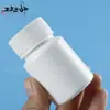 Frascos Cápsula de 15 40 45g, Frascos Pequenos Brancos para Remédios, Frascos para Suplementos de Saúde Pe, Frascos para Reagentes de 50 60 80g, Frascos para Comprimidos