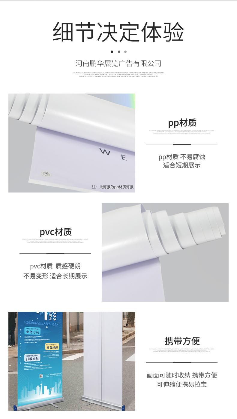 易拉宝_05