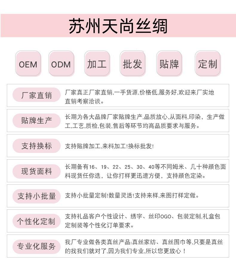 公司介绍_副本.jpg
