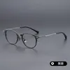 Gafas DITA Yu Wentong mismo estilo marco de gafas retro hecho a mano japonés marco grande ovalado marco completo ultraligero de titanio marco de gafas DRX2078