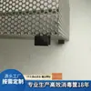 Cesta de Malla Perforada de Acero Inoxidable Qian Ding Bandeja de Acero Inoxidable Filtración y Desinfección Varias Especificaciones y Tamaños Se Pueden Personalizar