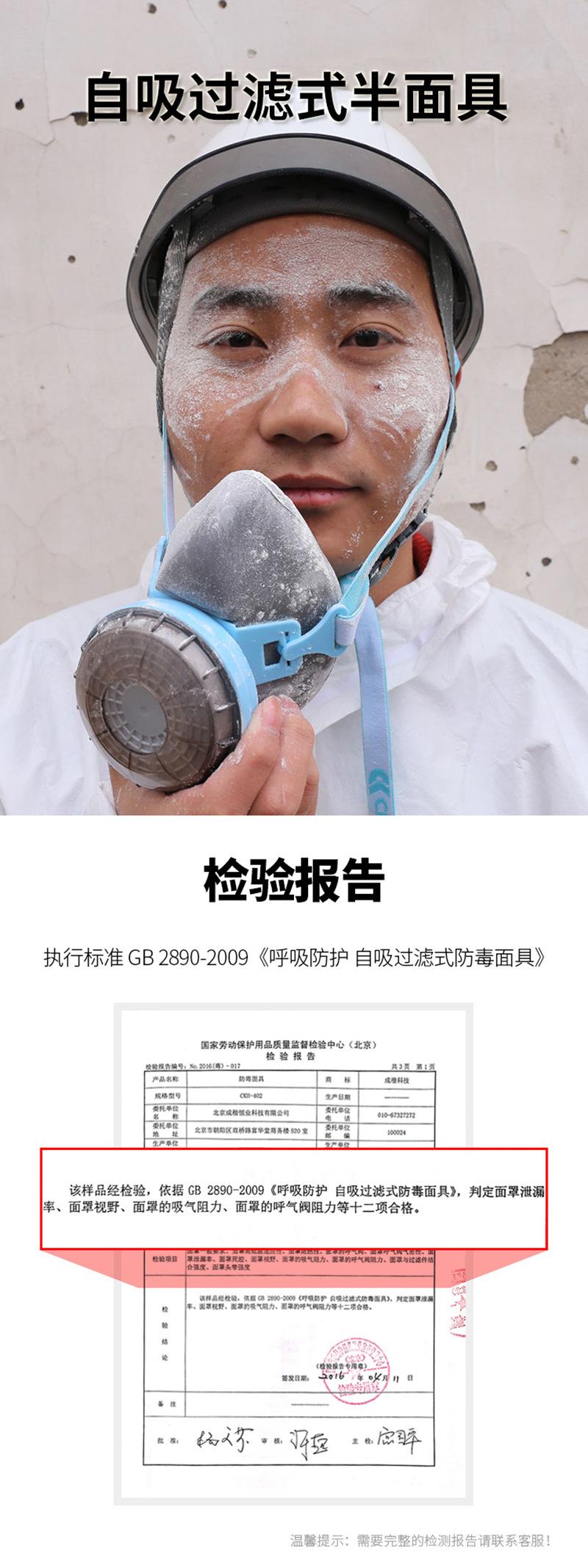 CKH-401-800_01.jpg