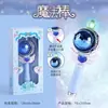 Varinha Mágica Luminosa Infantil Varinha de Fada Varinha de Fada Brinquedo Luminoso com Música Presente de Aniversário para Menina Princesa