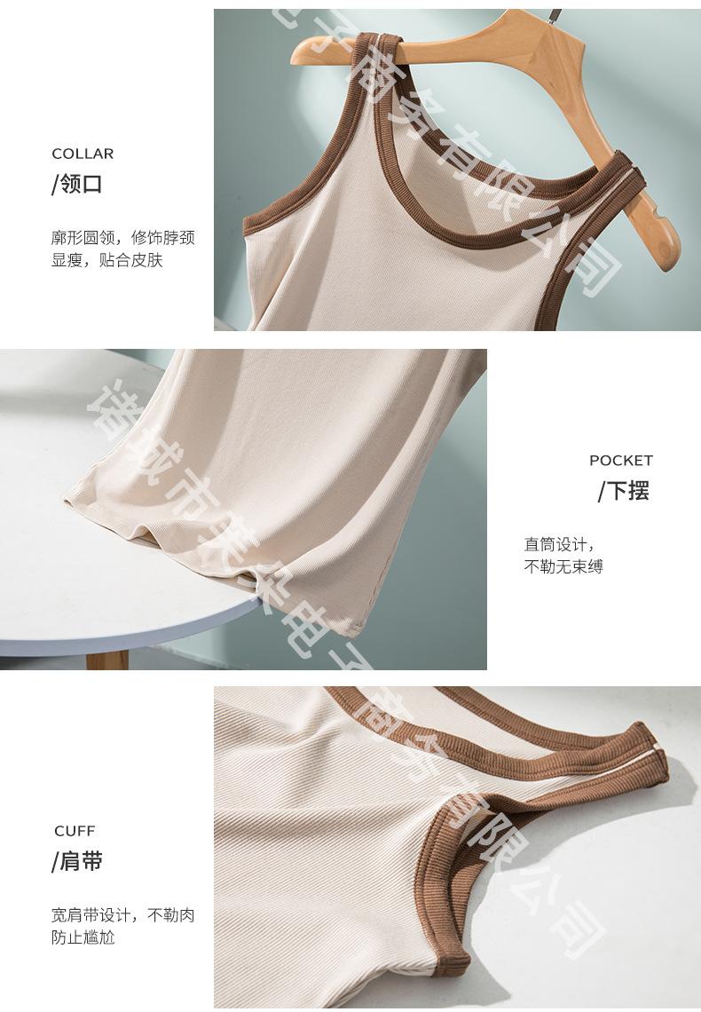 螺纹背心_07
