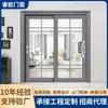 Puertas Correderas y Ventanas Foshan Puerta Corredera Pesada Puerta Divisoria para Sala de Estar Balcón Puerta Corredera de Aleación de Aluminio Puente Roto Moderno Simple
