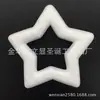 Estrela de cinco pontas de espuma Estrela de cinco pontas oca de isopor Decoração de Natal 20cm estrela de cinco pontas oca saída de fábrica