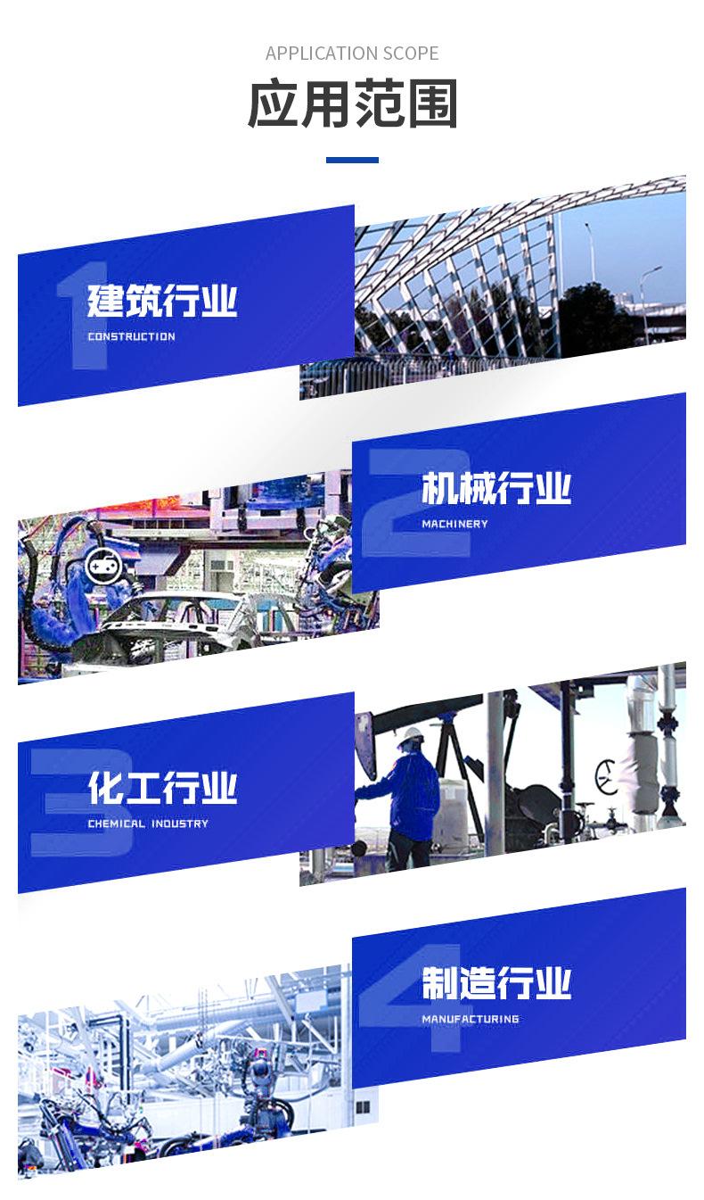 金属冲压详情页_07