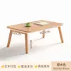 Mesa de Centro para Sala de Estar, Adecuada para Apartamentos Pequeños y Casas de Alquiler, Mesa Sencilla, Nuevo Modelo 2025, Mesa de Té de Gama Alta, Mesa Auxiliar para Balcón