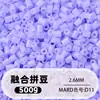 Fusion Bean MARD Série Colorida Completa Pacote de Refil de Miçangas 500g 2,6mm Feito à Mão DIY Material para Quebra-Cabeça 3D Pacote de Refil