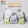 Bolsa de tela de seda verde hierba de alta calidad para protección ambiental, herramientas de maquillaje de belleza, bolsa para brillo labial, cosméticos, color de boca, bolsa de almacenamiento ding