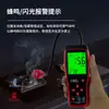 AS8800C Xima Pantalla Digital en Inglés Detector Portátil de Gas Combustible Detector Portátil de Fugas de Gas