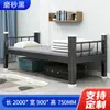 Litera, Cama de Perfil de Doble Capa, Cama de Apartamento, Cama Alta-Baja para Obra, Cama de Acero para Empleados, Cama de Acero Superior e Inferior