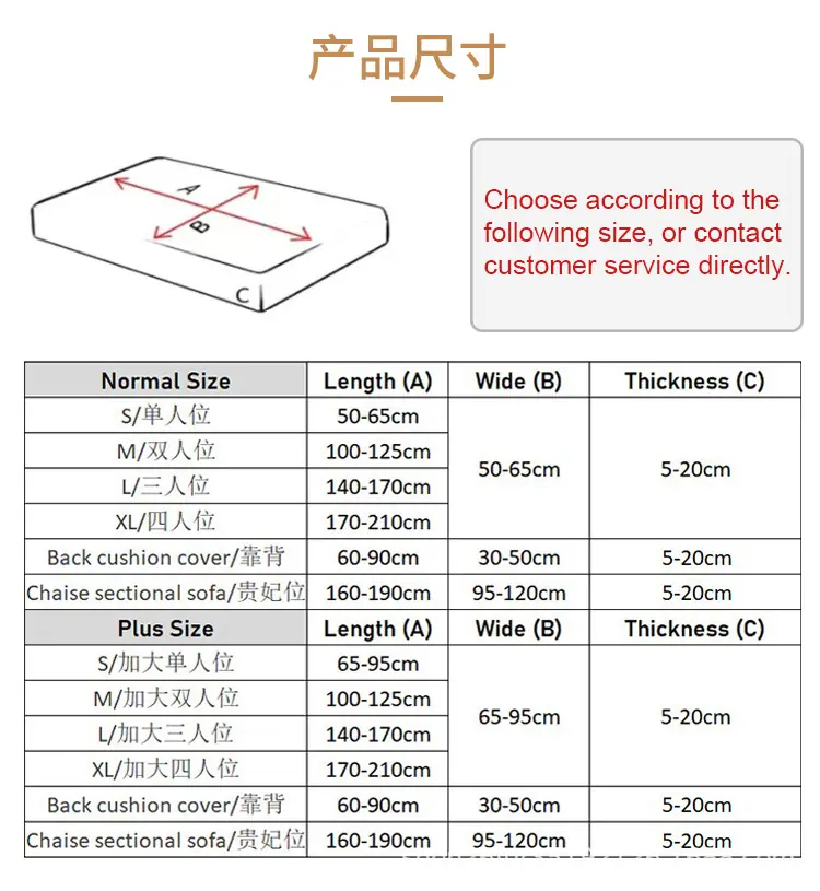 乾嘉详情沙发坐垫套_02.jpg