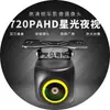 Cámara de visión nocturna para coche AHD de alta definición 720p ojo de pez gran angular cámara de marcha atrás para coche