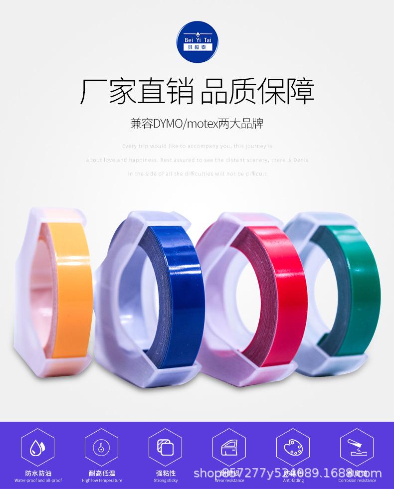 凹凸标签详情页_01.jpg
