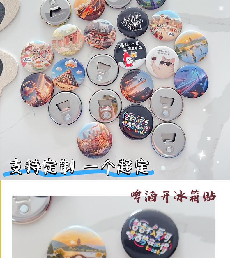 AS-啤酒开_05.jpg