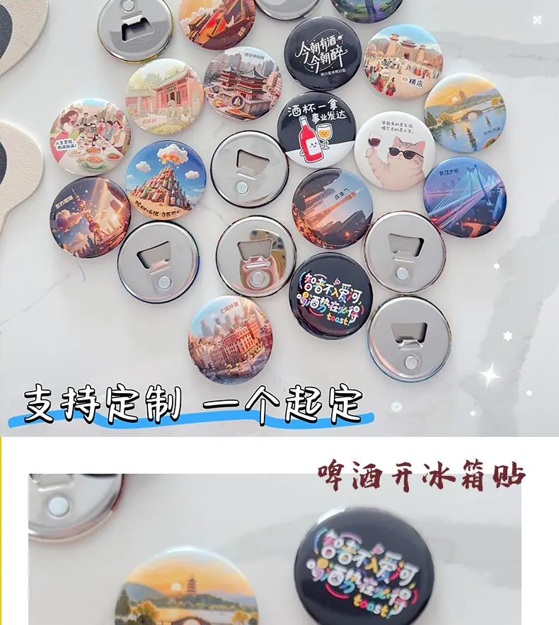 AS-啤酒开_05.jpg