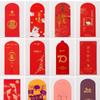Envelopes Vermelhos Personalizados com Relevo e Folha de Ouro, Pacotes Vermelhos Personalizados para Casamento, Corporativo e Ano Novo, Design Gratuito e Adição de Logotipo