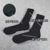 Calcetines Deportivos para Hombre con Suela de Toalla Color Negro y Blanco Sólido Calcetines de Algodón Calcetines Cortos Tipo Zapato Engrosados Calcetines Deportivos de Media Caña Calcetines para Baloncesto