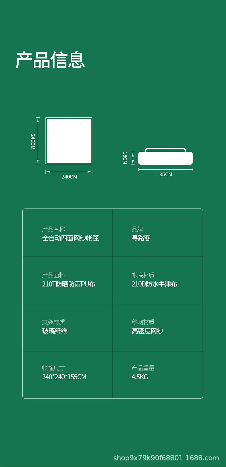 详情2_13.jpg