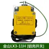 Interruptor de Límite de Martillo Pesado Grúa Polipasto Eléctrico Grúa Jinshan Grúa Anticolisión Elevación Superior YBLX3-11H