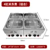 Máquina de Oden Elétrica de Aço Inoxidável Equipamento para Barraca Comercial de Peixe Ovo Picante Hot Pot Panela Especial de Oden para Espetinhos