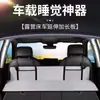 Adequado para Cama de Acampamento Extensora para Carro SUV Nio, Colchão de Viagem Espessado Dobrável, Almofada de Dormir Traseira