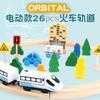 Pista de tren pequeño toms de madera tren eléctrico modelo traje juguetes de coche de ferrocarril de montaje educativo para niños