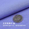 Nuevo producto Chalecos violetas tela algodón tela de rizo escamas de pez 310g algodón peinado de Xinjiang Marca de moda tela para chalecos