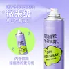 Spray Seco Voluminizador Control de Grasa Enseo para Cabello 150ml Spray Refrescante Control de Grasa para la Mañana para Estudiantes Venta al por Mayor desde el Fabricante