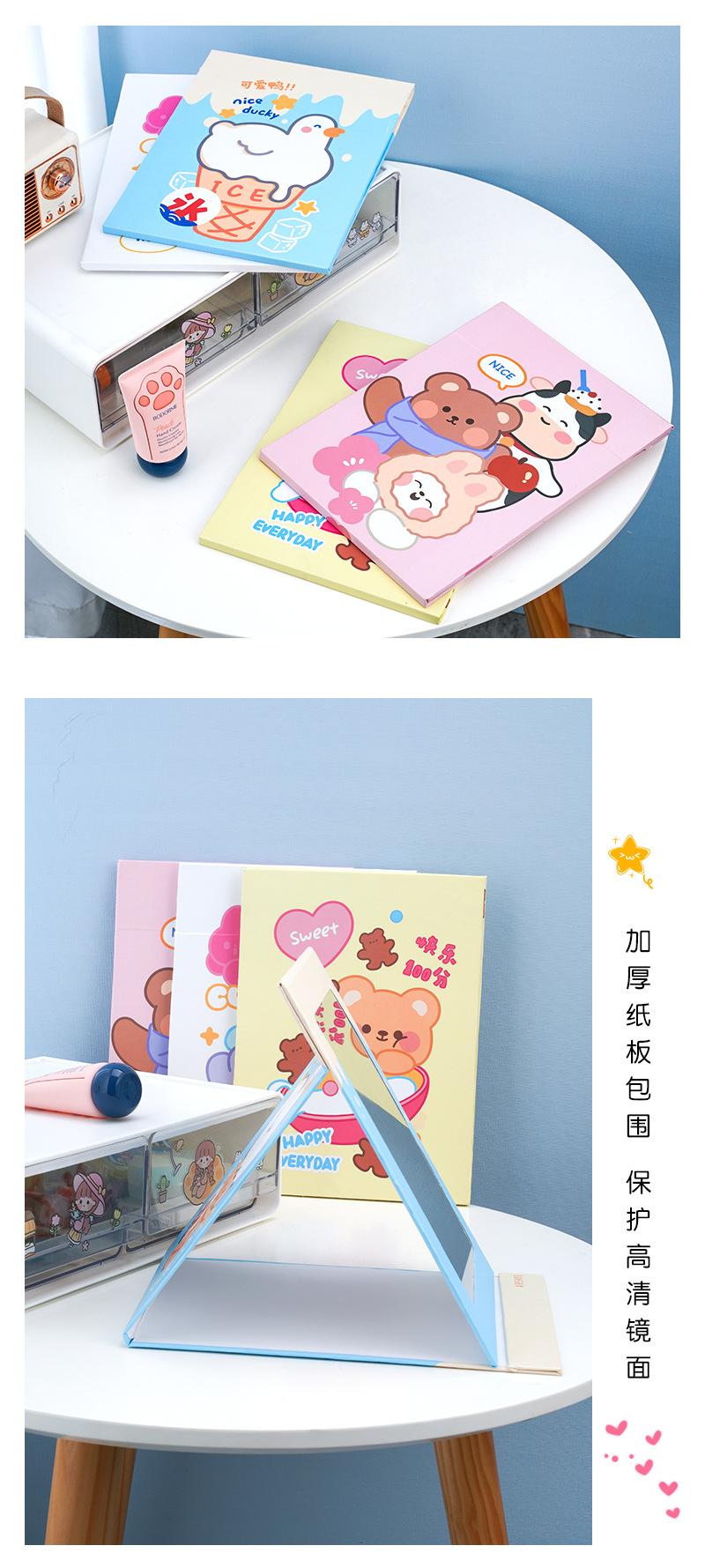 折叠卡通台式镜_10
