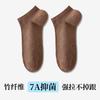 Meias masculinas de fibra de bambu Meias curtas Desodorante Absorvente de suor Antibacteriano Respirável Verão Meias finas de barco absorventes de suor Meias rasas baixas