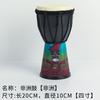 Tambor africano de 4/6 polegadas, tambor de mão de lijiang, piano de jardim de infância, tambor de pele de cabra para iniciantes, instrumento musical de percussão