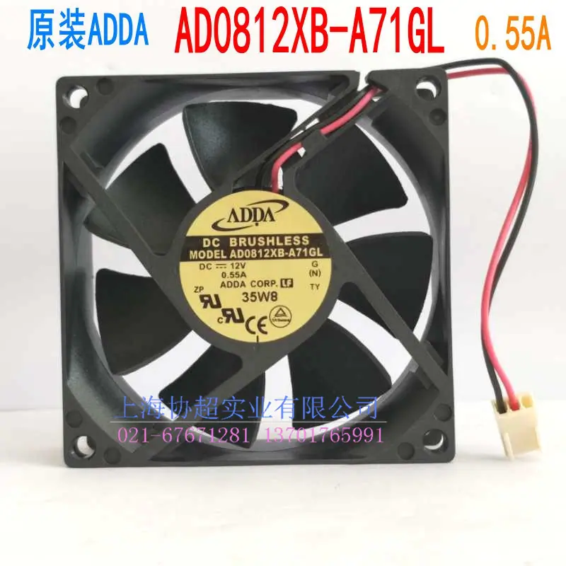 AD0812XB-A71GL 阿颜图_conew1_副本