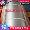 Ventas Directas de Fábrica Tela de Teflón Plateada de 0.2 mm de Espesor Tela de Teflón Resistente a Altas Temperaturas Politetrafluoroetileno Ptfe