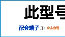 配套模板1-1