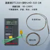 Termômetro Industrial DT1310 Instrumento de Medição de Temperatura de Contato de Alta Precisão Tipo K com Sonda Termopar para Medição de Temperatura de Forno Alumínio Fundido
