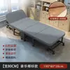 Cama plegable para descanso a la hora del almuerzo, cama simple para siesta individual de oficina, uso en casa 60% de descuento cama de madera compañera portátil, metal otro
